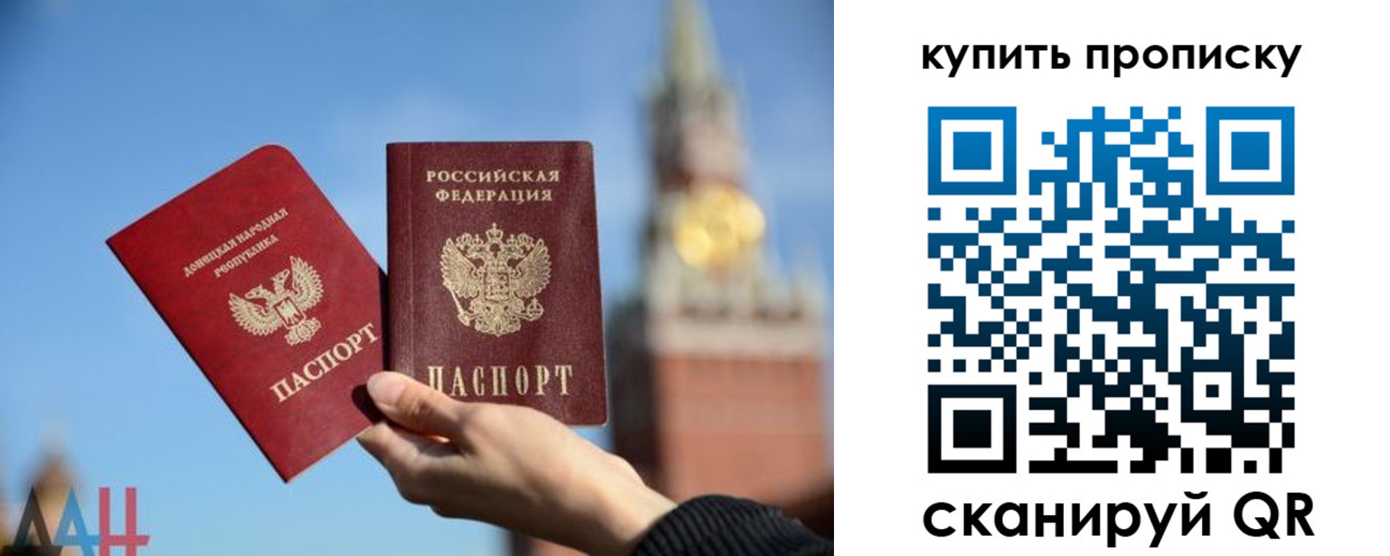 регистрация для дет. сада в Вяземском